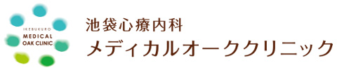 池袋心療内科 メディカルオーククリニック